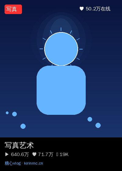 少女萝莉社区直播 2