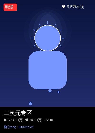 少女萝莉视频直播 8